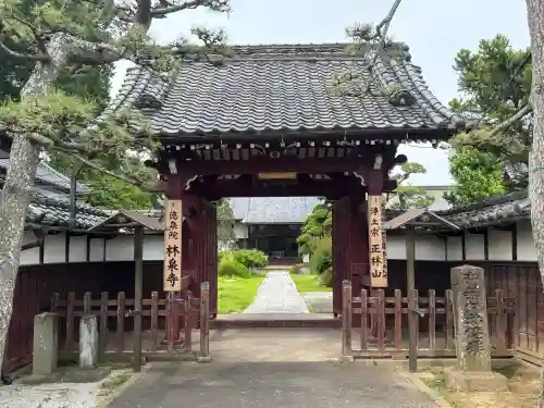 林泉寺(埼玉県)