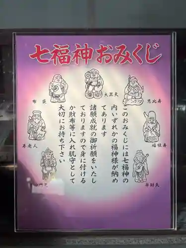 新羅神社のおみくじ