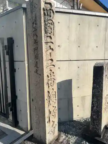 総持寺のその他建物