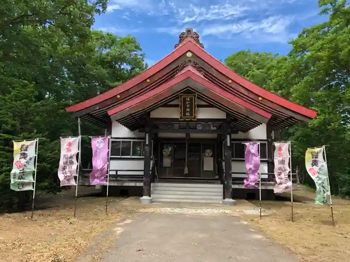 倶知安神社(北海道)