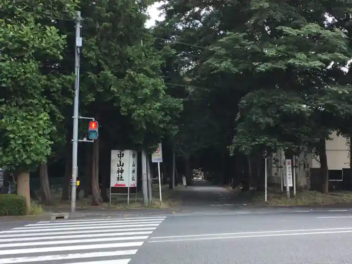 中山神社のその他建物