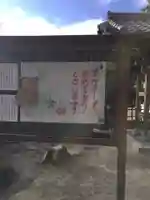 高月院のその他建物