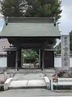 宝泉寺(東京都)