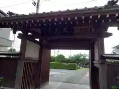 大久寺(神奈川県)