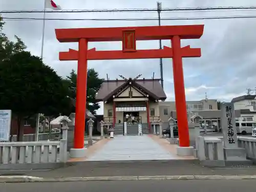 新川皇大神社(北海道)