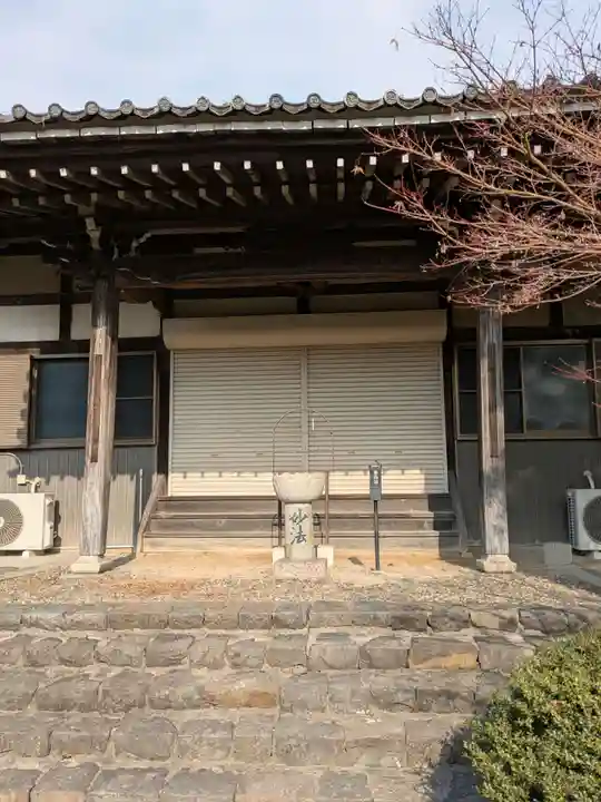 地福寺(愛知県)