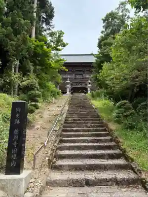 慈恩寺(山形県)