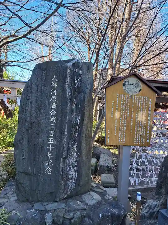 若宮八幡宮 (神奈川県)