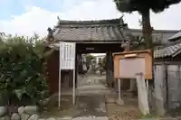 香林院(岐阜県)