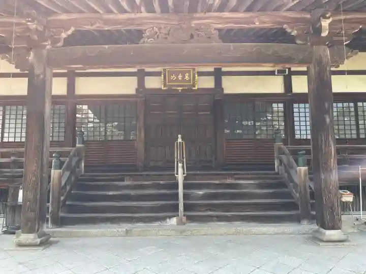 称名院(滋賀県)