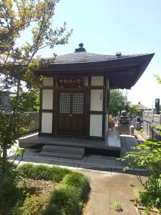 永光寺(牡丹不動尊) (茨城県)