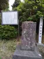 神明社の塔