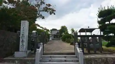 長養寺のその他建物