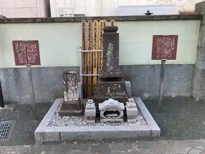 日蓮宗　浄運寺(東京都)