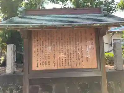 貴船神社(神奈川県)