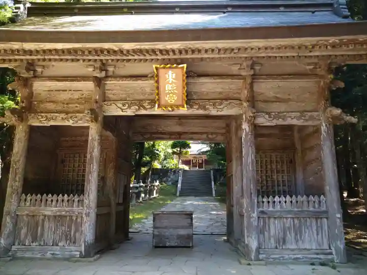 鳥取東照宮(旧樗谿神社)(鳥取県)