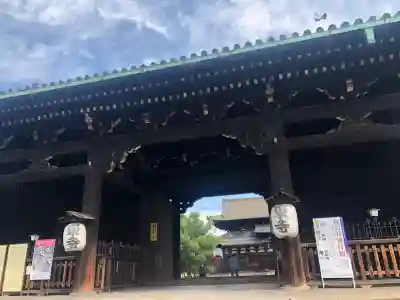 東寺(教王護国寺)の山門・神門