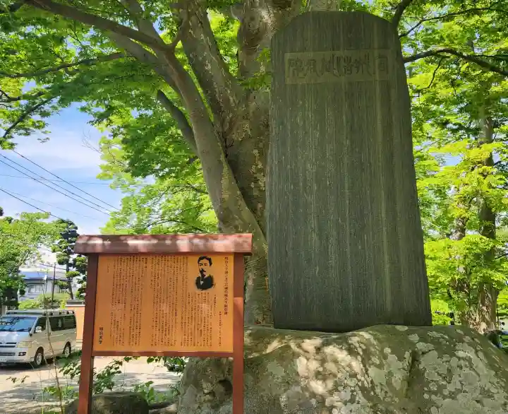 出羽国分寺薬師堂の{uncategorized: "未分類", other: "その他", undefined: "問題あり", building: "その他建物", grave: "お墓", sacred_gate: "鳥居", guardian: "狛犬", statue: "像", buddha: "仏像", history: "歴史", nature: "自然", garden: "庭園", animal: "動物", pagoda: "塔", temizu: "手水舎", mountain_gate: "山門・神門", sanctuary: "本殿・本堂", subordinate: "末社・摂社", art: "芸術", scenery: "景色", jizo: "地蔵", ema: "絵馬", goshuin: "御朱印", omikuji: "おみくじ", items: "授与品その他", amulet: "お守り", goshuincho: "御朱印帳", eats: "食事", festival: "お祭り", votive_dance: "神楽", shichigosan: "七五三参", wedding: "結婚式", experience: "体験その他", initially: "初詣", around: "周辺", anti_infection: "感染症対策"}