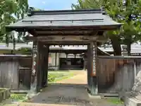 法音寺(山形県)