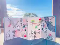 神吉八幡神社(兵庫県)