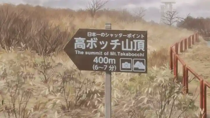 諏訪大社(長野県)