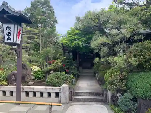 常性寺の庭園