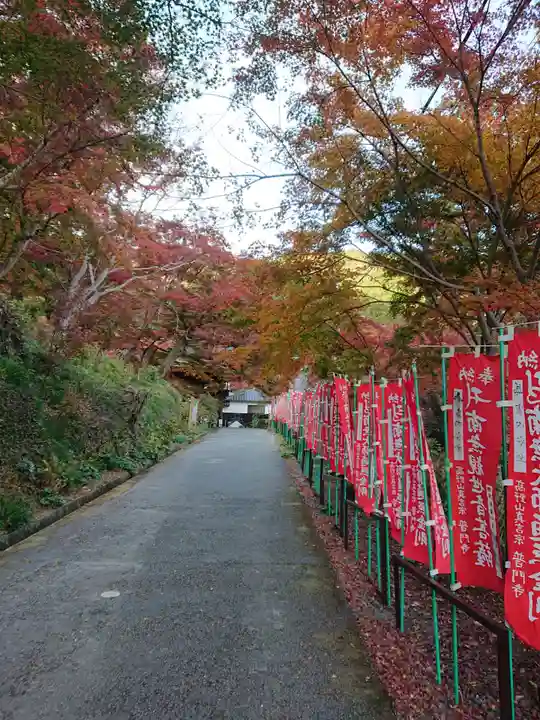 普門寺(切り絵御朱印発祥の寺)のその他建物