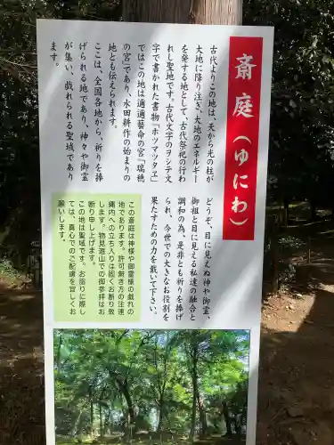 賀茂神社(滋賀県)