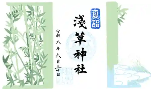 浅草神社(東京都)