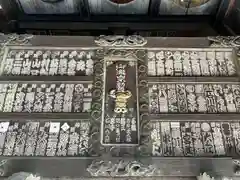 金蔵寺(千葉県)