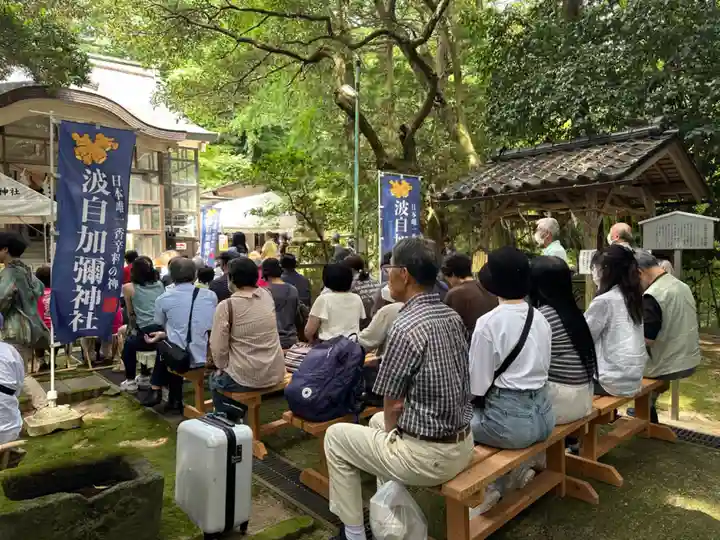日本唯一香辛料の神 波自加彌神社(石川県)