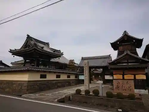 本龍寺のその他建物