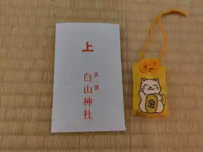 荻窪白山神社の{uncategorized: "未分類", other: "その他", undefined: "問題あり", building: "その他建物", grave: "お墓", sacred_gate: "鳥居", guardian: "狛犬", statue: "像", buddha: "仏像", history: "歴史", nature: "自然", garden: "庭園", animal: "動物", pagoda: "塔", temizu: "手水舎", mountain_gate: "山門・神門", sanctuary: "本殿・本堂", subordinate: "末社・摂社", art: "芸術", scenery: "景色", jizo: "地蔵", ema: "絵馬", goshuin: "御朱印", omikuji: "おみくじ", items: "授与品その他", amulet: "お守り", goshuincho: "御朱印帳", eats: "食事", festival: "お祭り", votive_dance: "神楽", shichigosan: "七五三参", wedding: "結婚式", experience: "体験その他", initially: "初詣", around: "周辺", anti_infection: "感染症対策"}