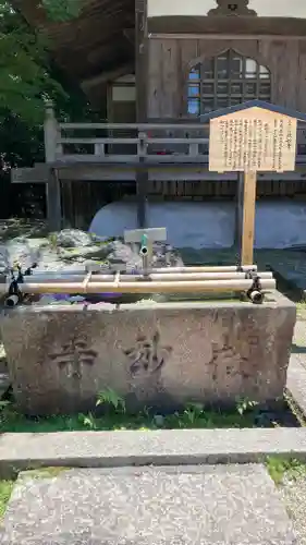 園城寺（三井寺）(滋賀県)