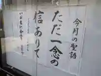 妙乗寺(東京都)