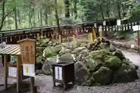 日光連山遥拝所(栃木県)