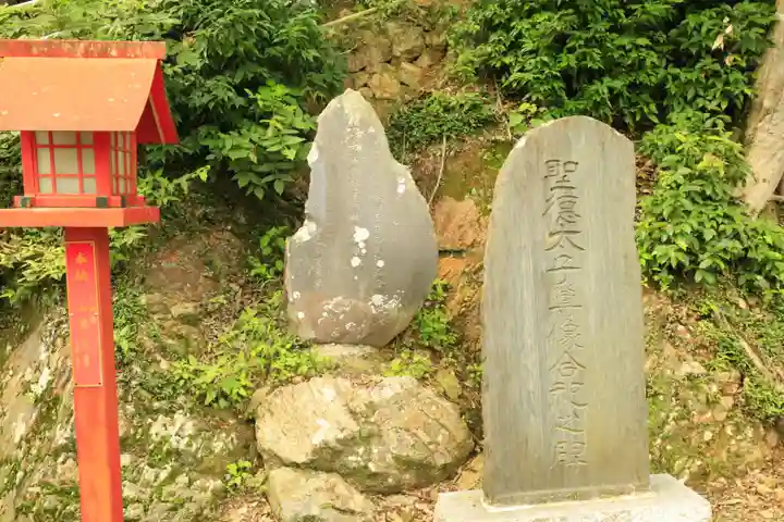 太平山神社(栃木県)