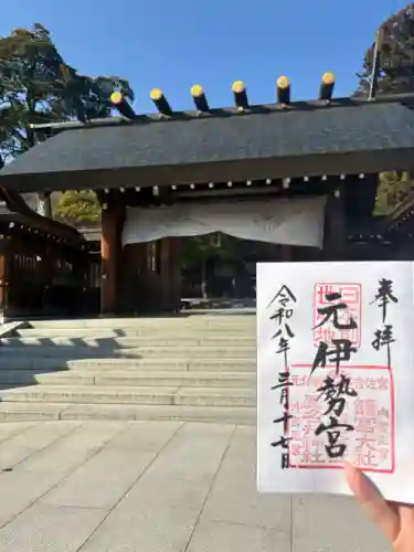 丹後一ノ宮 元伊勢 籠神社の{uncategorized: "未分類", other: "その他", undefined: "問題あり", building: "その他建物", grave: "お墓", sacred_gate: "鳥居", guardian: "狛犬", statue: "像", buddha: "仏像", history: "歴史", nature: "自然", garden: "庭園", animal: "動物", pagoda: "塔", temizu: "手水舎", mountain_gate: "山門・神門", sanctuary: "本殿・本堂", subordinate: "末社・摂社", art: "芸術", scenery: "景色", jizo: "地蔵", ema: "絵馬", goshuin: "御朱印", omikuji: "おみくじ", items: "授与品その他", amulet: "お守り", goshuincho: "御朱印帳", eats: "食事", festival: "お祭り", votive_dance: "神楽", shichigosan: "七五三参", wedding: "結婚式", experience: "体験その他", initially: "初詣", around: "周辺", anti_infection: "感染症対策"}