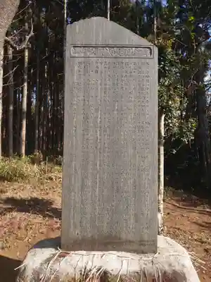 耳守神社のその他建物