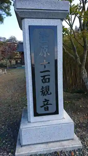 長谷寺のその他建物