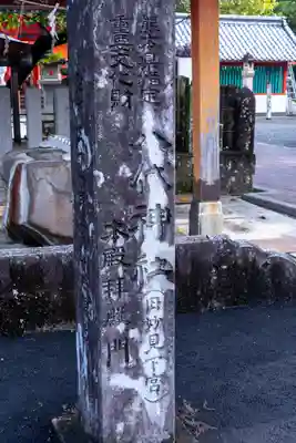 八代神社(熊本県)