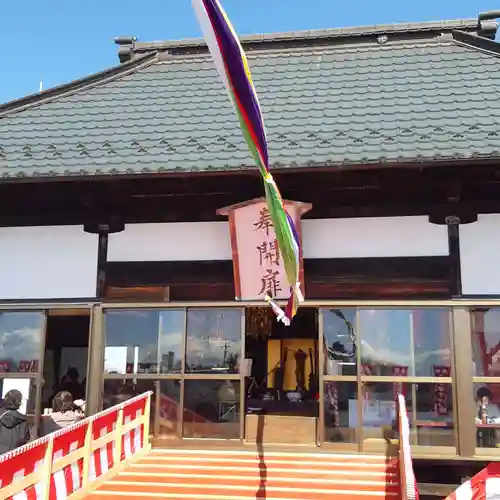 善福院(茨城県)