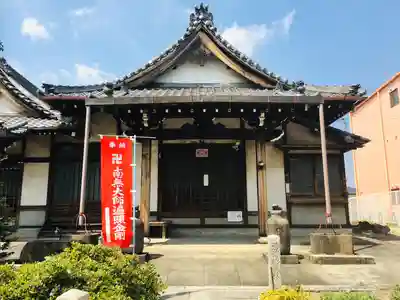 地蔵院(愛知県)