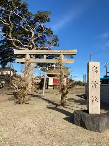 應神社の鳥居