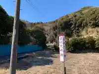 鹿島神社のその他建物
