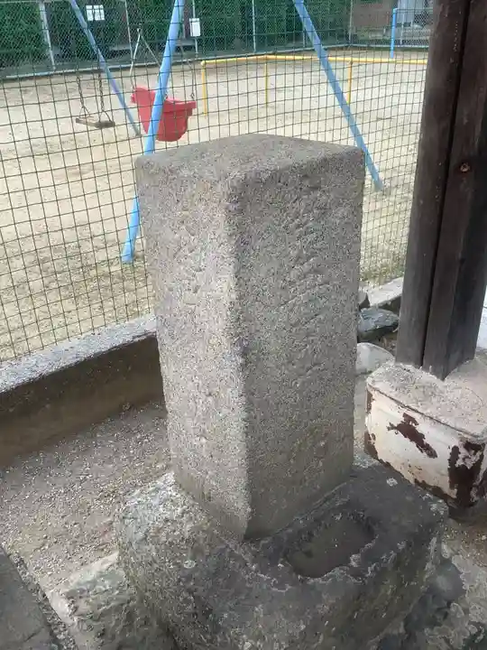 西高山町公民館の社のその他建物