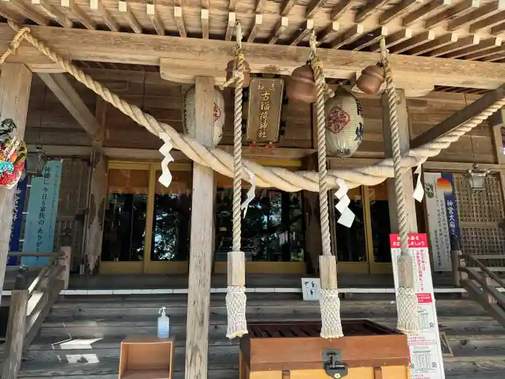 志和古稲荷神社(岩手県)
