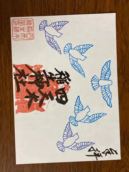 四天木稲生神社(千葉県)