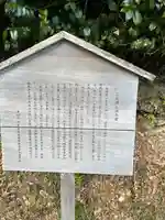 龍宮社(三重県)