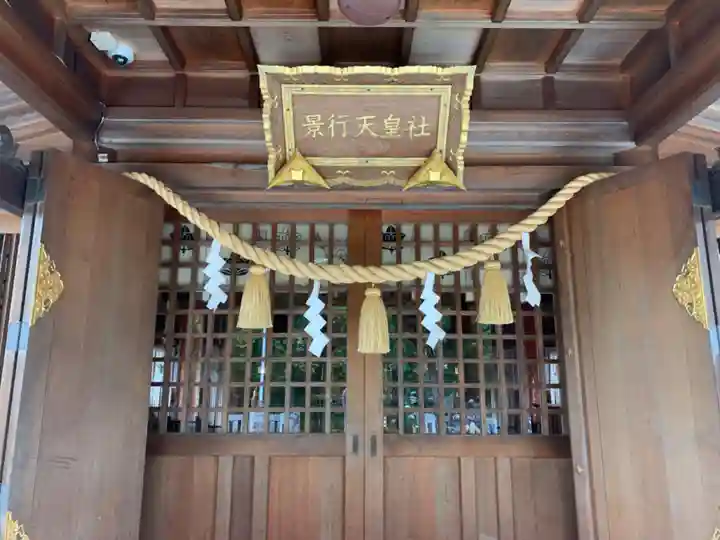 景行天皇社の本殿・本堂